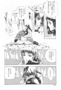 [Hazuki Kaoru] Houkago Angel/Afterschool Angel