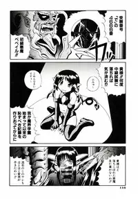 [Akiyama Kenta] Reload !!