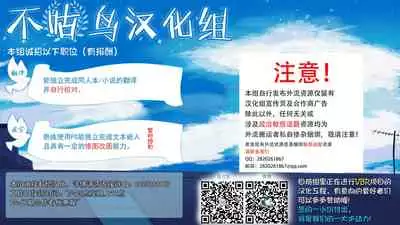 Fuuzoku de Hatarake Komachi!