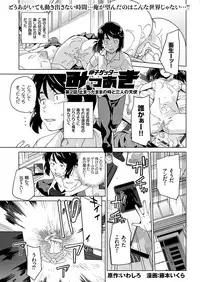 comic KURiBERON 2017-04 Vol. 54 [Digital]