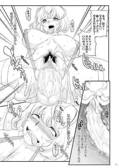 Tamanokoshi Zenbu Tsume 2001 ~ 2022 Venue Limited Edition