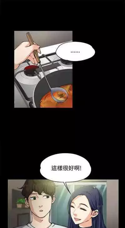 中文韩漫 上司的妻子ch.1-14[chinese]