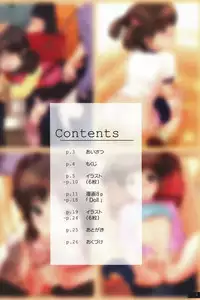 (C71) [Mieow (Rustle)] Lolicon Special 2