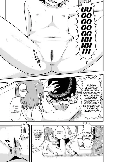 [Coffee] Metsuki-chan | Sharp Eyes-chan [English]