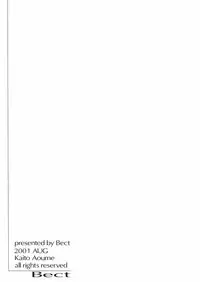 [Bect (Aoume Kaito)] seven (Chobits)