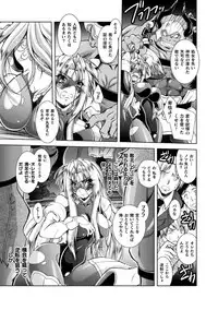 Henshin Tenshi Angel Force Noah Ch. 2