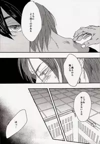 (GOOD COMIC CITY 20) [Sasisuseso (3xz)] Manatsu no Et Cetera (Free!)