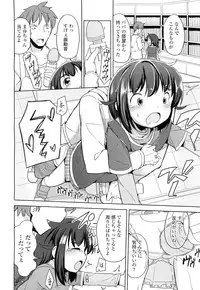 COMIC LO 2012-05 Vol. 98