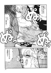 Comic Megastore Vol.1 (1993)