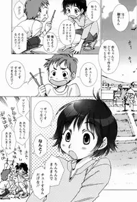 [Kerorin] Pink Trash