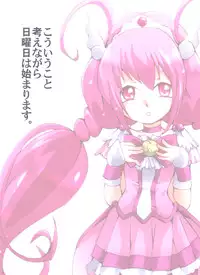 [AtelirHachihukuan] Catch! Smile Precure (Smile Precure!)