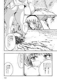 [Namiroji (Shiina Nami)] Haisetsu Shoujou 12 Kanojo no Kinkyu Hinan-jutsu [Digital]