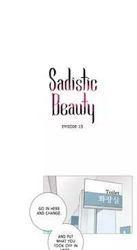 [The Jinshan] Sadistic Beauty Ch.1-16 (English) (Ongoing)