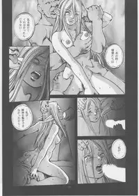 [METAL, Studio Tapa Tapa (Sengoku-kun)] Avidya