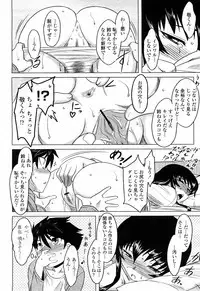 COMIC Momohime 2008-04