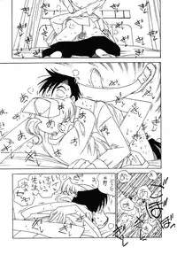 (C67) [Bible (Ogata Satomi)] Young Hospital (Radical Hospital)