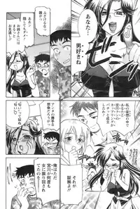 Action Pizazz 2008-09