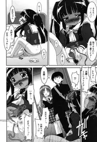 Comic MegaPlus Vol 04 [2004-02]