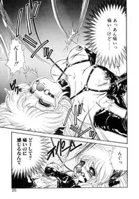 [Nekojima Lei] Abunai WeekEnd Shuffle