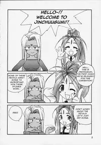 (C58) [Tenchuugumi (Tenchuunan)] IF 2000 (Ah! My Goddess) [English] [Torwyn]