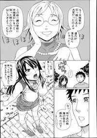 [Dakouin Saburou] Nakadashi Platonic