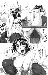 Bishoujo Teki Kaikatsu Ryoku 2007-10 Vol. 17