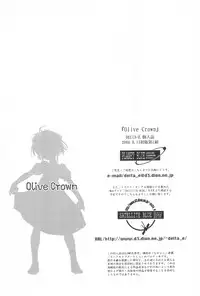 (C58) [PIROPIRO (DELTA-E.)] Olive Crown (Cardcaptor Sakura)