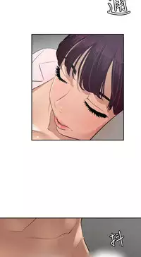 Desire King 欲求王Ch.55~70 [Chinese]