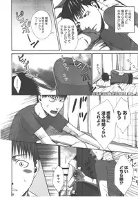 Comic Megastore 2008-01