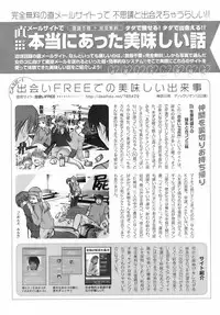 COMIC HOTMiLK 2008-10