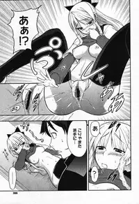 COMIC Megastore 2007-10