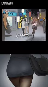 [Keum Sah Gong] Si-Eun Ch.1-36 (English) (Ongoing)