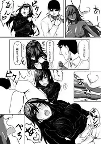 [Pepe] Imouto Valentine 6