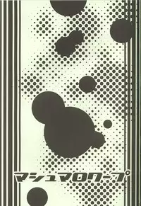 (SC12) [PEACH-PIT] Marshmallow Warp (Gunparade March)