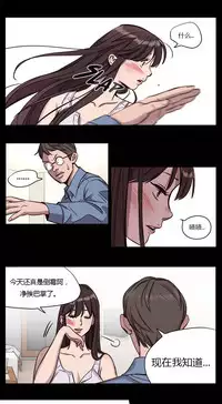 [Ramjak] Atonement Camp Ch.0-42 (Chinese)