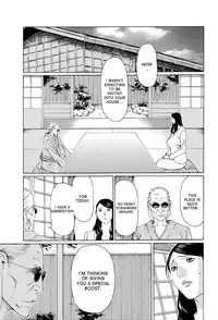 [Takasugi Kou] Mumyou no Uzu [English] [desudesu]