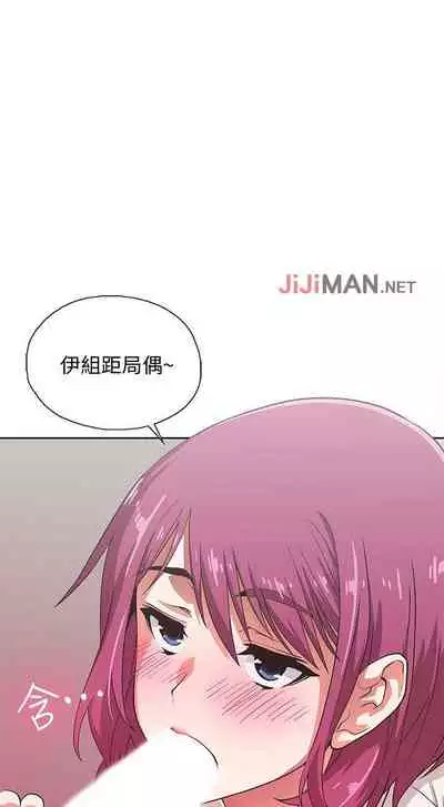 【周四连载】梦幻速食店（作者：motgini&變態啪啪啪） 第1~37话