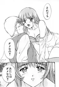 [Nagano Akane] Pawakuri 2 POWERFUL CLEANER