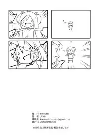 [ternotte (noneto)] Shin Toujou Jinbutsu no Mana