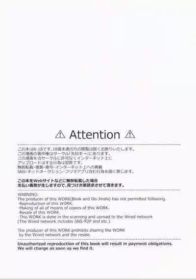 (C101) [Yajirushi Key (Hoshina Meito)] Yuusha-chan no Bouken wa Owatte Shimatta!