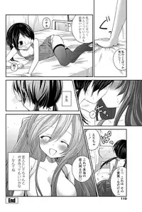 COMIC Penguin Club 2012-03 Vol.307 [Digital]