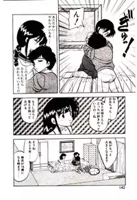 [Hiryuu Ran] Material Lady