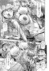 [Chataro] Nao-chan to Natsuyasumi