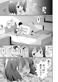 COMIC Shingeki 2018-02 [Digital]