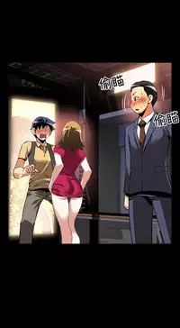 [KKUN &INSANE] Love Parameter 恋爱辅助器 55-62 (chinese)