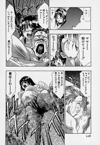 [Onikubo Hirohisa] Mehyou | Female Panther Volume 7