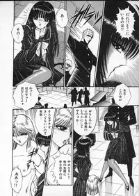 [Senno Knife] Lady Eccentric