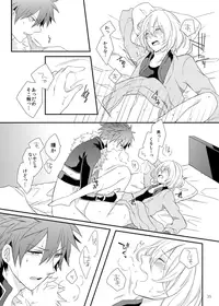 [Seki (Shiina Shina)] Soshite Prologue wa Yume Kara Sameru (Aquarion Evol) [Digital]