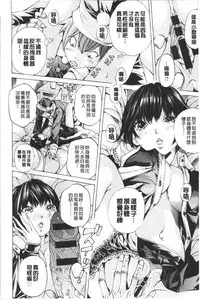 [Nohara Hiromi] file 0 (Love) [Chinese]