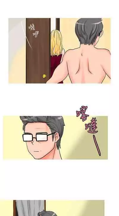 小野貓馴服手冊